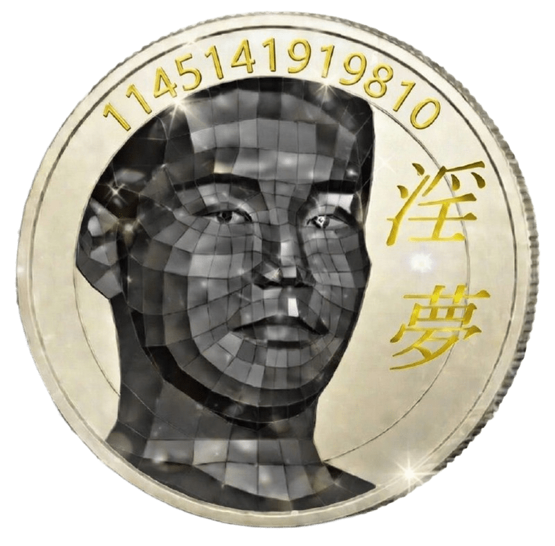 YAJUCoin Logo